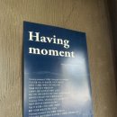 흰여울마을안내센터 | 부산 영도 흰여울 문화마을 오션뷰 카페 추천 해빙모먼트 내돈내산 솔직후기