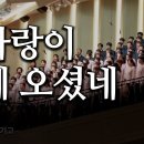 [오늘의 기도] 2024년 11월 25일 월요일의 기도 이미지