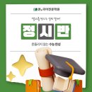 본국어학원