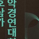 함평천지 이미지