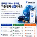 글로벌마켓 티스토리
