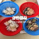 무선경로당 | 강릉에서 만난 가장 귀여운 공간, 강원도 강릉 소품샵 삶은감자 ｜데이트 코스 추천, 너무 귀여워서...