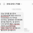 한신잡 이미지