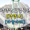 춘양반점 이미지