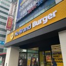 맘스터치수유역점 | [노브랜드 버거] NBB 시그니처 세트 후기! (수유역점)