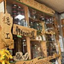 꺼먼돼지랑오리랑 이미지