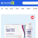 지엘쇼핑 이미지