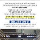 호경메디칼 이미지