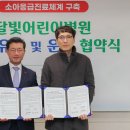 다나소아청소년의원 연합뉴스