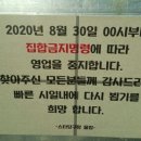경동 당구장 이미지