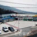복수축산 전민일보