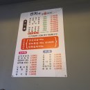 연희네숯불구이