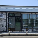 옛날통닭닭치고족치고함덕점