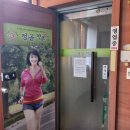정골 경로당 네이버블로그