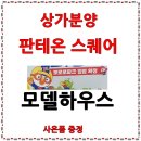 한강엔지니어링