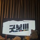 가족 호캉스 추천! 오라카이 송도파크 호텔 프리미엄 더블더블 센트럴파크뷰 후기