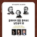 예원클래식 이미지