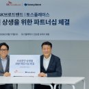 토스플레이스 - 강남구 테헤란로13길 16 | 토스플레이스
