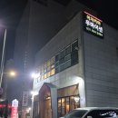 우마이센
