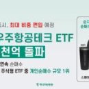 주식회사 원테크 이미지