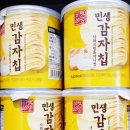 이마트24 R해운대청사포점 이미지