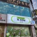 촌놈애견샵 | 속초 강아지 셀프 목욕 - 개,씻겼냥 후기
