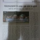 마당두들약수터 이미지