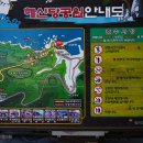 해신당건어물