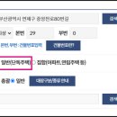 금빛공인중개사사무소 이미지