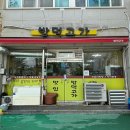 밥먹고 | [여수] 고소동 현지인 찐 맛집 &#39;밥먹고가&#39; 내돈내산 솔직후기