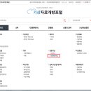 수서에너지