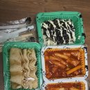 우리할매떡볶이원주