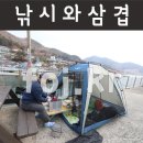 산분령 유료 낚시터 이미지