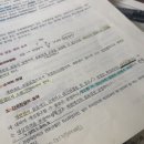 광수쌤 !! 국제재판관할 간과판결 효력 상소가부 논의관련해서 질문 있습니다 이미지