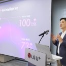 LG유플러스 앞 이미지