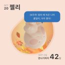 한남체인유통 | [미국임신]34주차-유도분만 예약을 잡다, 일주일 당겨진 출산일