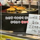 회기역 2번출구 | 주말 늦게까지 여는 회기역 2번출구 호떡 가게. 동대문구 호떡맛집 회기 왕호떡 가격•연락처•후기