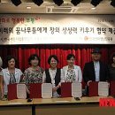 부평꿈나무어린이집 이미지