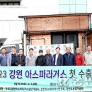 서춘천농협 경제사업장 이미지