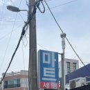세영할인마트 이미지