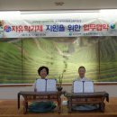 (사)푸른차문화연구원 이미지