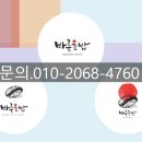 삼일파라뷰에듀시티(상가) 이미지