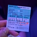 [250601] 지방러의 험난한 위버스콘 후기 (3) -끝-