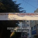 (주)하늘채공인중개사사무소 네이버블로그