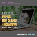 열리는공부방