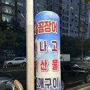 인생산꼼