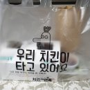 굽네치킨흥해점 이미지