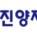 진양제약(주) 이미지