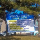 남원시보건소 이미지
