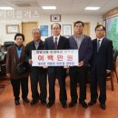 이화정경로당 이미지